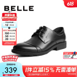 百丽通勤商务皮鞋男秋季真皮系带德比鞋通勤正装鞋3UX01CM5 黑色-3UX01 42 (260mm)