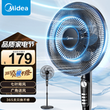 美的（Midea）电风扇落地扇桌面扇台地两用 卧室轻音低噪节能强力大风量电风扇冷风扇 客厅电扇落地扇电风扇家用 【7米送风 2小时智能定时】SAF35MA