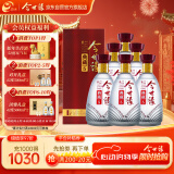今世缘 典藏5  浓香型/幽雅醇厚型白酒42度500ml*6瓶整箱装 端午节礼物