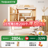护童（Totguard）儿童学习桌椅套装升降学生书桌 星辰1号Pro120cm+追背椅绿+85cm灯