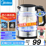 美的（Midea）电水壶热水壶电热水壶高硼硅玻璃1.7L大容量1800W透明暖水壶自动断电MK-SHJ1722