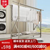宾太晾衣架落地折叠阳台双杆铝合金挂衣架升降凉衣架伸缩晾衣杆晒被架 香槟灰-1.5m双杆高度可调+万向轮
