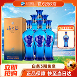 洋河【官方授权】海之蓝  蓝色经典整箱装高度白酒 52度 375mL 6瓶 整箱装