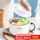 唯铭诺陶瓷餐具密封盒带盖家用保鲜碗保鲜盒单柄便当盒竖纹带饭盒840ml