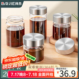 拜杰中药分装瓶耐高温玻璃密封罐燕窝分装食品级容器中药杯200ml*2