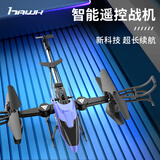 狂野骑士男孩玩具遥控飞机无人机飞行机3-6-10岁四轴飞行器双电池生日礼物