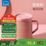 乐扣乐扣（LOCK&LOCK）遇见惬意保温保冷咖啡杯带手柄男女水杯子370ML粉色LHC4262PIK
