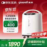 鱼跃(yuwell)3升新国标医用制氧机舒适氧疗无线遥控制氧带雾化8F-3AW 