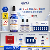 欧邦琪第二代VC紧致修护精华蓝瓶左旋VC 15% 30ml