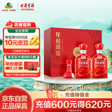 古井贡酒 年份原浆古16 浓香型白酒 50度 500ml*2瓶 礼盒装