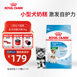 皇家狗粮幼犬奶糕幼犬狗粮宠物小型犬MIS30全价犬粮 ≤2月3KG