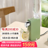 摩茶 便携式烧水壶自动上水旅行3秒速热桌面即热式饮水机台式小型迷你开水机抽水器矿泉水加热上水器 0.4L 宝石绿