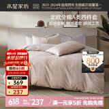 水星家纺床上四件套纯棉100%a类全棉夏天透气被套床单双人1.8m床月影家居馆JDear京东定制款