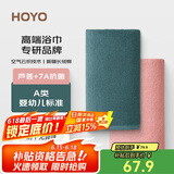 HOYO日本毛巾纯棉男士 A类洗脸洗澡抗菌毛巾 吸水速干男女毛巾33*73CM