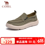 骆驼（CAMEL）套脚轻盈雨伞布休闲一脚蹬男士布鞋 G13S391065 绿色 40 