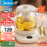 美的（Midea）养生壶 316L母婴材质煮茶壶 360°加热烧水壶 恒温花茶壶煮茶器电热水壶 精萃轻音泡茶壶YS15P301A