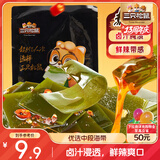 三只松鼠辣卤味海带片250g  即食海味食品下饭菜办公室解馋小吃卤味素食