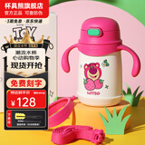 杯具熊（BEDDYBEAR） 学饮儿童保温杯小容量带手柄学饮宝宝吸管杯小号保温杯便携水杯 贪吃草莓熊-直吸400ml