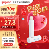 贝亲（Pigeon）婴儿植物舒缓润唇膏 儿童润唇膏（无香型）4g IA293