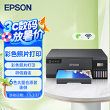 爱普生（EPSON）L8058 A4墨仓式彩色喷墨打印机家用 6色照片原装连供打印影楼 支持WiFi无线 