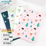 广博（GuangBo）B5笔记本子文具软抄本 卡通缝线学生记事本 动物周末 40张4本装 FB62100