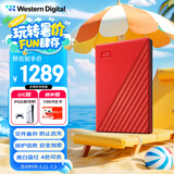 西部数据（WD）6TB 移动硬盘 USB3.0 My Passport随行版2.5英寸 红 机械硬盘 笔记本电脑外接 大容量加密存储