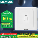 西门子（SIEMENS）插座面板 六类电脑网络面板插座 86型暗装面板 远景雅白色