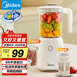美的（Midea）榨汁料理机榨汁杯多功能易清洗家用小型搅拌机小米糊果汁机婴儿辅食机MJ-LZ25Easy119