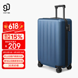 90分行李箱20英寸拉杆箱商务可登机旅行箱密码箱子多瑙河蓝色