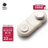 babycare儿童安全锁抽屉宝宝安全门锁扣多功能冰箱锁柜旋转对开型-卡塔白