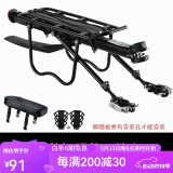 洛克兄弟（ROCKBROS） 自行车货架后座铝合金山地车后架快拆单车行李架后座装备 B款加强款+软垫+脚踏板