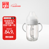 好孩子（gb）新生儿防胀气玻璃奶瓶仿母乳奶瓶宝宝重力球学饮奶瓶铂金系列灰色