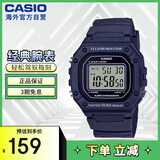 卡西欧（CASIO）小方块时尚运动男表学生表W-218H-2AVDF