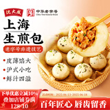 沈大成上海生煎包速冻包子鲜肉包子冷冻早餐半成品懒人速食生胚 上海生煎包300g(6粒)