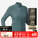 迪卡侬（DECATHLON）保暖户外抓绒衣外套男女运动宽松秋摇粒绒外套冲锋衣内胆 女款-全拉链-青绿色 XL