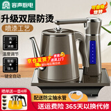 容声（RONGSHENG） 全自动上水电热水壶单壶烧水壶热水壶电茶壶电热壶自吸式烧水器家用电水壶不锈钢全自动烧水壶 0.8L 温感水柱灯双层防烫咖色