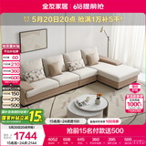 全友家居 现代简约布艺沙发家用大户型L型沙发客厅实木架贵妃转角沙发