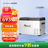 冰虎（Alpicool）车载冰箱C40车家两用压缩机冷冻冷藏宿舍办公室户外家居用品