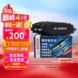 博世（BOSCH）刹车片前片刹车皮丰田RAV4/荣放逸致陆风X7/X5逍遥荣曜江铃域虎EV