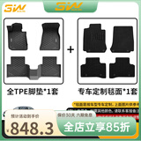 3wauto-life3W适用于TPE汽车脚垫宝马3系X1X6专用1系进口X7x2/2系旅行4系专用 i3脚垫+毯面