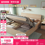 全友家居 双人大床高箱储物收纳床板式床现代简约主卧室床1.5x2米家具