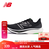 NEW BALANCE NB Rebel v3官方运动鞋男鞋夏季透气跑鞋速度训练鞋跑步鞋 黑色 男款 MFCXMB3  标准鞋楦D 46.5 (脚长30cm)尺码详询客服