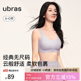 ubras虞书欣同款无尺码背心文胸女士内衣女隐形无痕内衣无痕柔灰紫常规