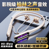 ZOEWEEN【2025新款】蓝牙耳机挂脖式无线颈挂运动游戏降噪磁吸超长续航大容量入耳式适配苹果OPPO华为vivo 【至臻杏】超大电量 9D立体音效丨防水抗汗丨狂甩不掉