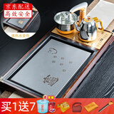 瓷牌茗茶具功夫茶具茶盘实木家用整套四合一电热炉茶台茶托盘排水式仿乌金石 4合1招财进宝变色茶盘全自动炉