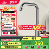 九牧（JOMOO）厨房水龙头7字型枪灰龙头360度可旋转高挑水龙头33186-205/HBS-Z