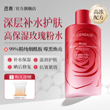 透真玫瑰大粉水补水保湿敷爽肤水舒缓泛红护肤控油抗皱紧致纯露干敏皮