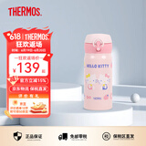 膳魔师（THERMOS） 进口保温杯壶男女水杯子小容量车载弹盖杯JNL-350系列 JNL-352-KTCP凯蒂猫350ml 350ml
