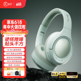 iKF King S 2.0【APP多档降噪】主动降噪头戴式耳机 金标无线蓝牙耳机带麦克风游戏fps电竞有线电脑 升级2.0进阶版-柳芽青-Hires金标 标配  支持APP