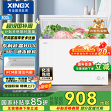 星星（XINGX）300升家用减霜净味冰柜 冷藏冷冻转换冷柜 节能顶开冰箱 BD/BC-300QJ国家补贴